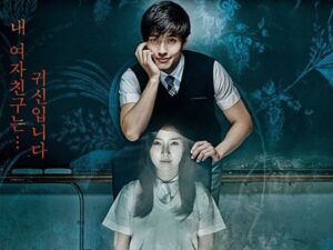 SUFERINŢA UCIGĂTOARE (2014)