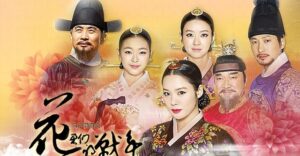 PALATUL CRUZIMII (2013) PALATUL CRUZIMII (2013)