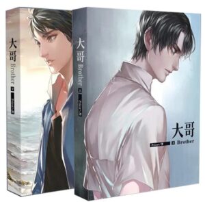 FRATELE CEL MARE – de Priest (Cartea) FRATELE CEL MARE – de Priest (Cartea)