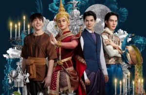 MAN SUANG (2024) MAN SUANG (2024)