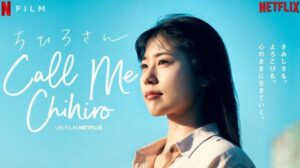SPUNE-MI CHIHIRO (2023) SPUNE-MI CHIHIRO (2023)
