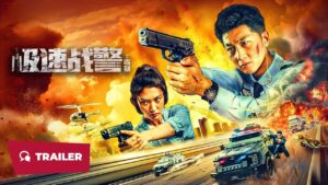 POLIȚIA ÎN ACȚIUNE – REVOLTA DROGURILOR POLIȚIA ÎN ACȚIUNE – REVOLTA DROGURILOR