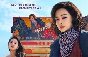 AEMA (2025) AEMA (2025)