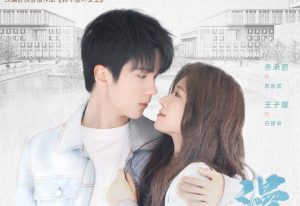 ORAȘUL IUBIRII (2025) ORAȘUL IUBIRII (2025)