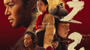 RÂUL TULBURE (2025) RÂUL TULBURE (2025)