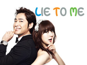 MINTE-MĂ (2011) MINTE-MĂ (2011)