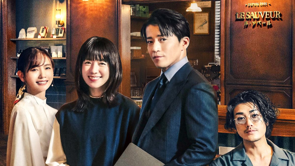 ROMANTICII ANONIMI (2025) ROMANTICII ANONIMI (2025)