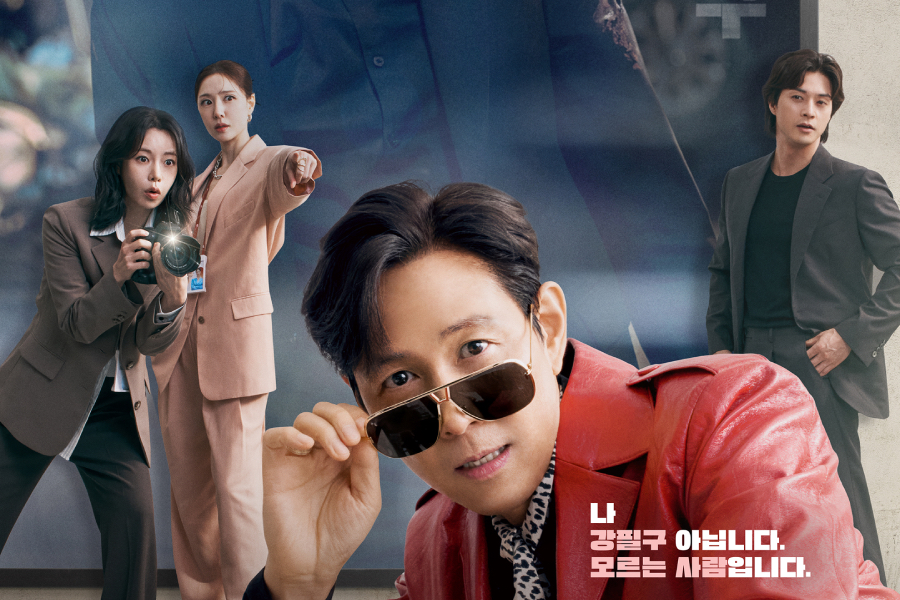 DRAGOSTE CU NĂBĂDĂI (2025) DRAGOSTE CU NĂBĂDĂI (2025)