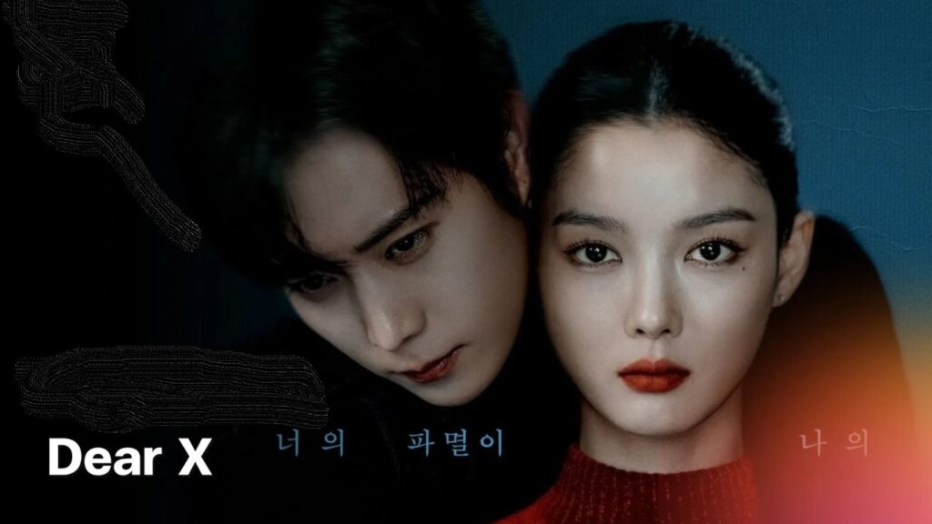 DRAGĂ X (2025) DRAGĂ X (2025)