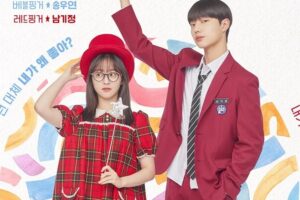 SPIRIT FINGERS (2025) SPIRIT FINGERS (2025)